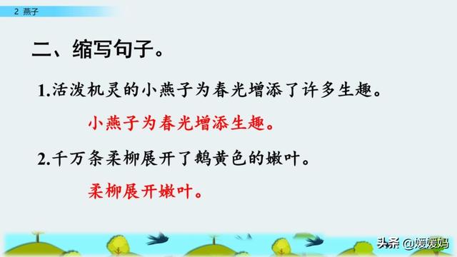 我一生中的重要抉择生字词拼音，登时的拼音（登时的拼音与意思）