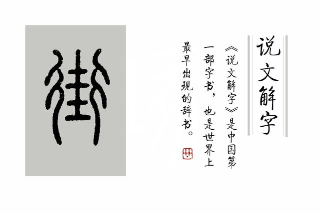 九省通衢是什么读音，九省通衢是什么读音家用电（“九省通衢”专指某个城市吗）