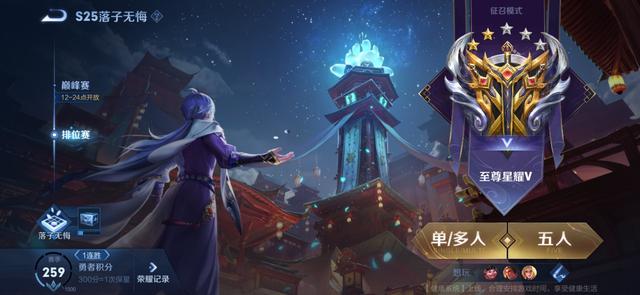 王者这个赛季什么时候结束，王者赛季什么时候结束几号（王者荣耀S25赛季结束具体时间一览）