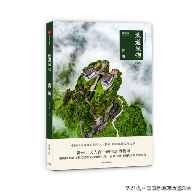 黔是哪个省的简称，贵是哪个省的简称读音（贵州，是如何成省的）