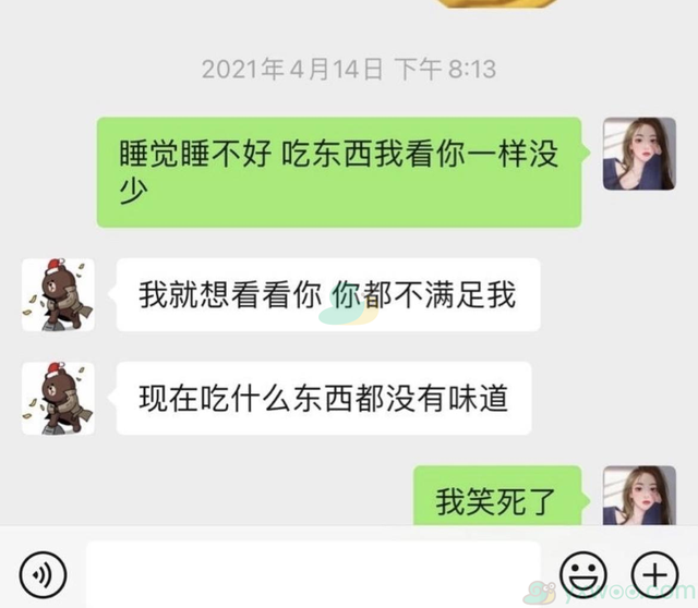 大哥哥什么梗，大哥哥什么梗网络用语（2021那些热梗合集）