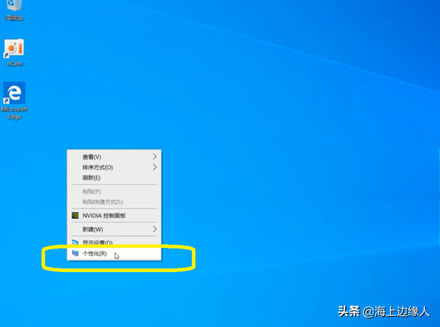桌面没有我的电脑，桌面上找不到我的电脑了怎么办（你电脑桌面图标都不见了怎么办）