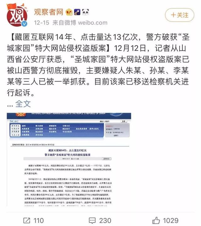 男生看片资源哪里找的，怎么在网上找资源（曾是男人的“天堂”……）