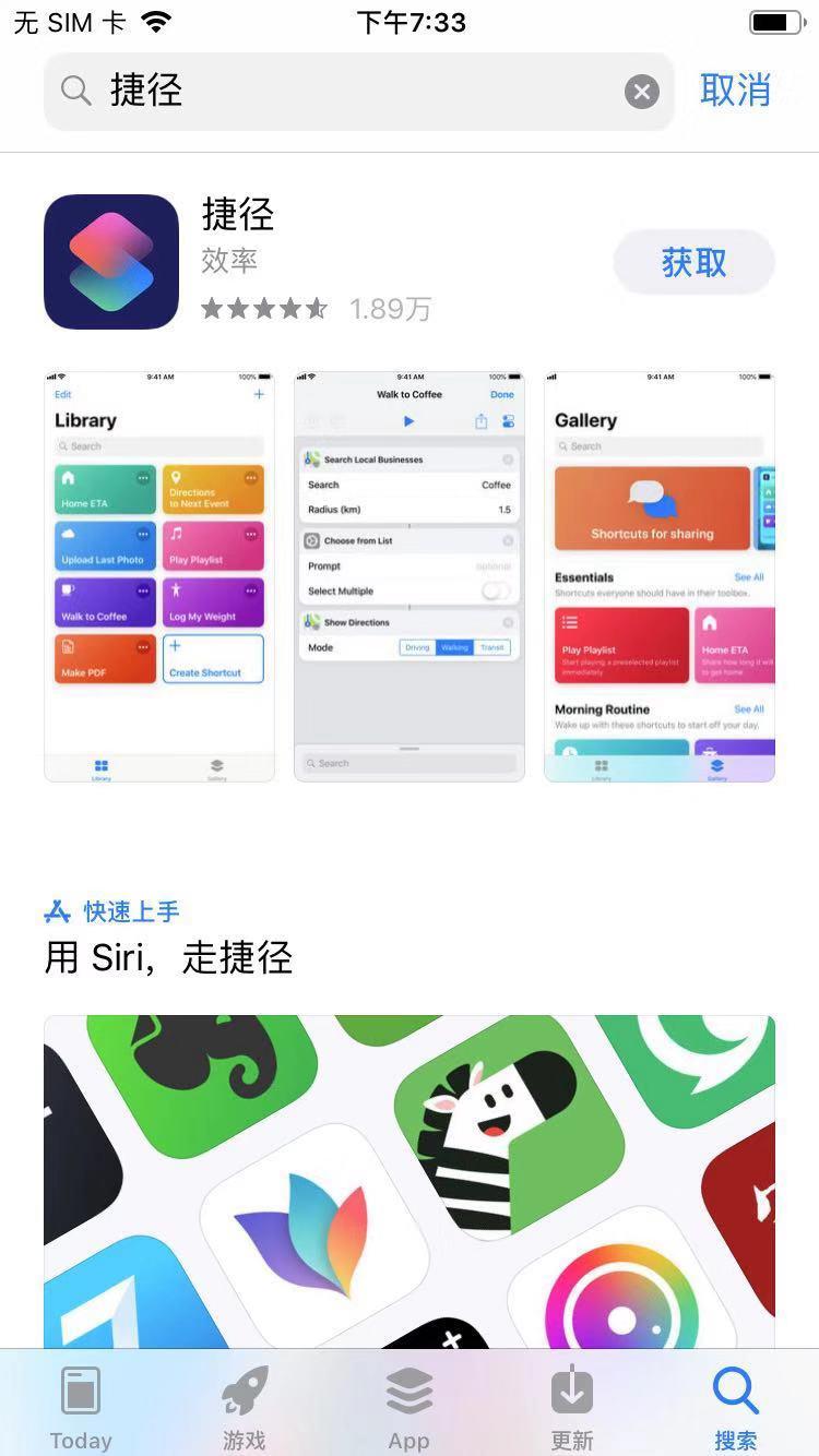iphone自带清灰功能（苹果手机自动清理喇叭灰尘教程）