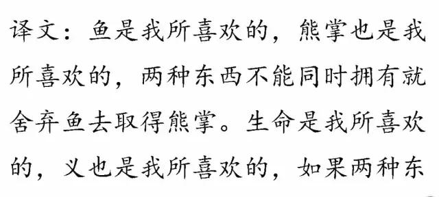 四书五经指什么，五经指的是什么书（一口气读完四书五经）