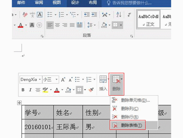 word复制表格，怎么复制表格（Word中如何选择表格、移动、复制与删除等实例）