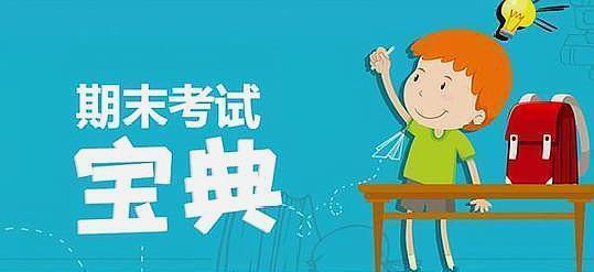 好吗拼音声调，好吗的拼音声调（二年级语文期末必考）