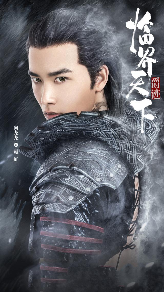 爵迹临界郑元畅专访，《爵迹临界天下》527燃魂开战
