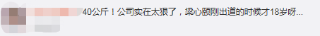 hello 梁心颐，梁心颐好听的歌曲都有哪些（歌手梁心颐曝光娱乐圈潜规则）