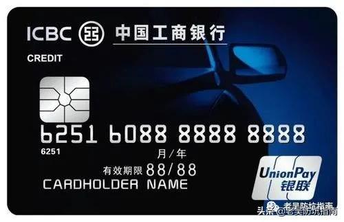 广发犀利信用卡怎么样，广发银行犀利卡怎么样（年轻人第一张信用卡怎么选）