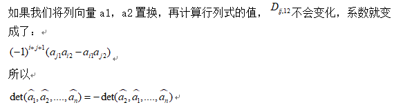 三阶行列式的计算方法，三阶行列式的计算方法按行展开（三阶行列式计算方法对角线法则）