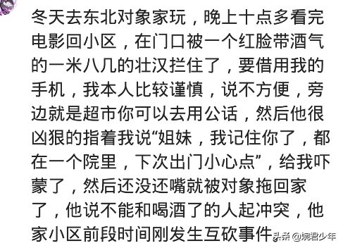 东北人最深度的印象，网友：重工业烧烤，轻工业直播