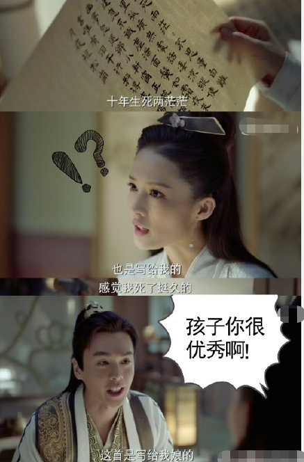 庆余年背诗是哪一集，范闲背诗是哪一集（《庆余年》范闲朝堂背诗好风光）