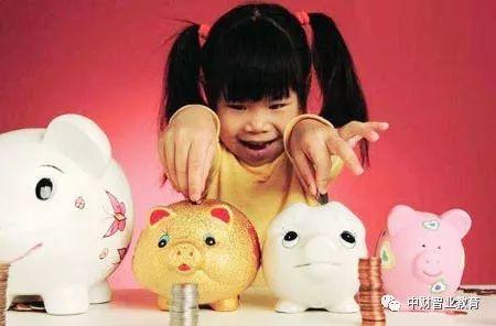 学校德育内容（财经素养）