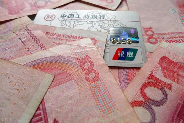 定期和活期哪个更安全，存折是定期还是活期（三种存款方式比定期都高）