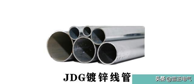 jdg管是什么管，jdg管是什么材质图片（你真的了解jdg管吗）