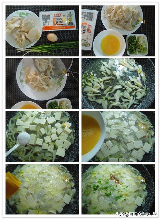 鸡蛋简单又好吃的100种做法，上班族最爱的7种鸡蛋做法