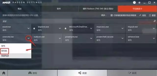 nvidia控制面板在哪，nvidia控制面板在哪里打开（显卡控制面板怎么设置）