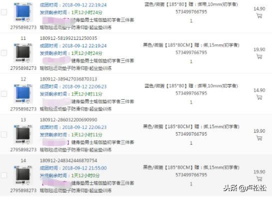 淘客qq群(大牛淘客群)