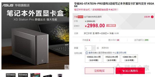 笔记本显卡在哪，笔记本显卡能换吗（笔记本外接台式机独立显卡的方法）