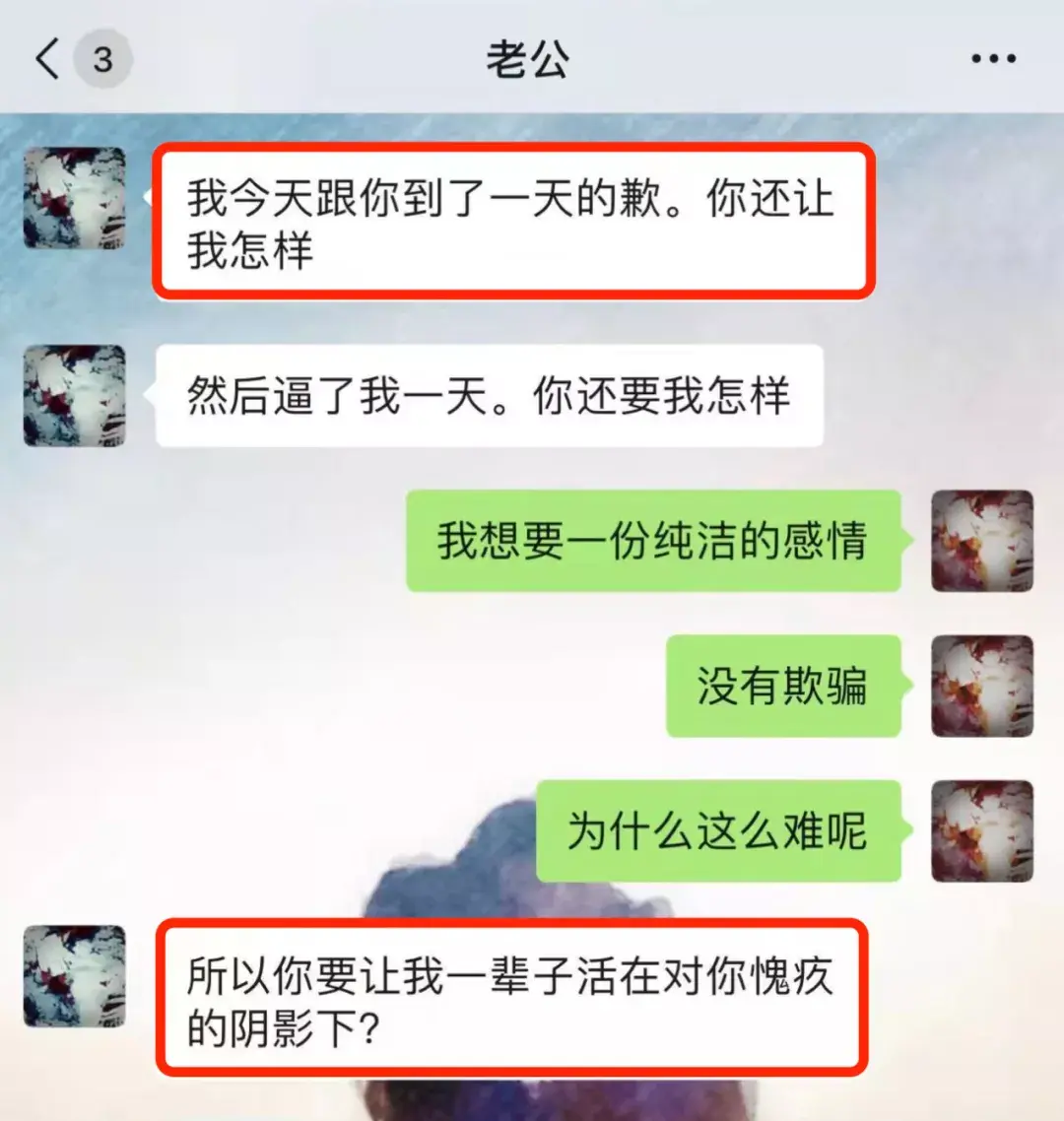 吴秀波跟张芷溪的聊天记录，吴秀波和张芷溪（他俩不锁死真是可惜啊）