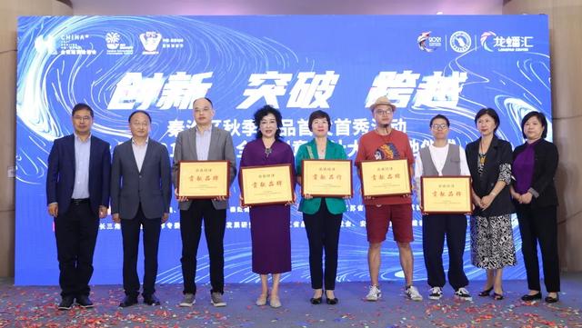 圣美伦香水哪个好闻，圣美伦香水的价格是从多少到多少的（秦淮区举办秋季新品首发首秀暨2021长三角全球创意设计大赛落地仪式）