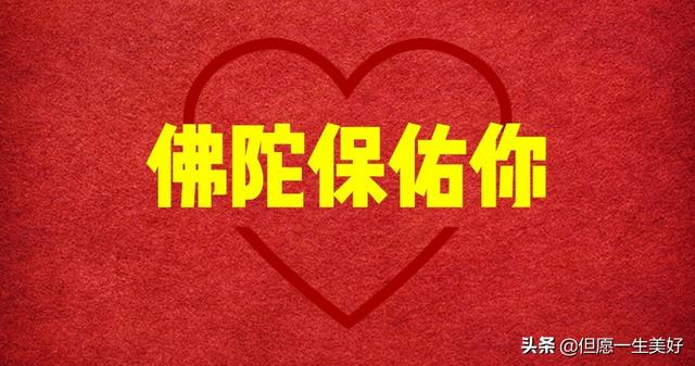 上香时怎么说保佑的话，给财神上香时怎么说保佑的话（祈福我佛护佑逢凶化吉一生如愿）