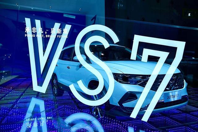 捷达vs7高水准的德系suv，这款合资中型SUV“德味”十足