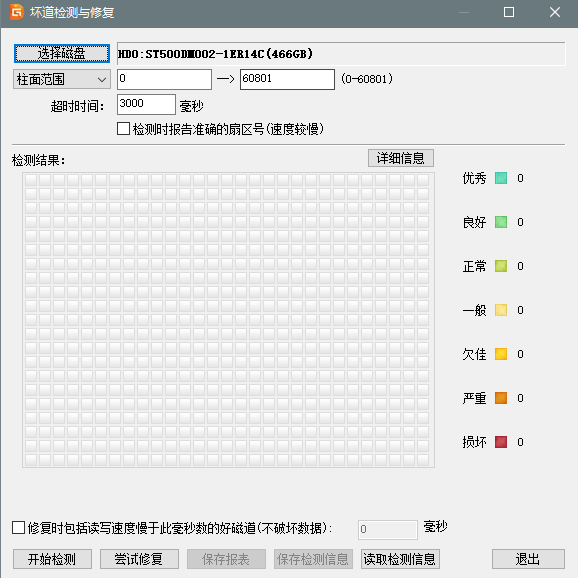 电脑开机找不到硬盘，电脑找不到硬盘怎么解决（插上电脑为啥没有显示呢）