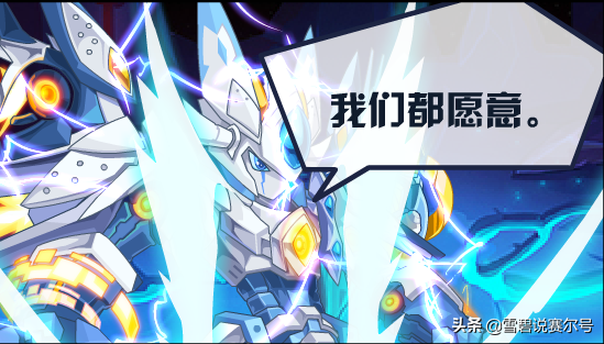 赛尔号万魔天尊，赛尔号没出过的精灵排行（万魔天尊会不会逼迫它们再度现身）