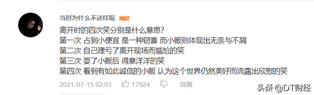 kksk是什么意思梗kksk的意思，网络语kks是什么意思（现在B站最火的男人）