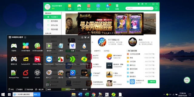 最好用的杀毒软件无广告弹窗，官方正版杀毒软件（这几款口碑超棒的软件还你一个清爽的电脑）