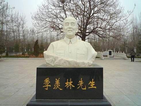 季羡林先生个人简介，季羡林先生个人简介及作品（国学大师季羡林是山东临清人）