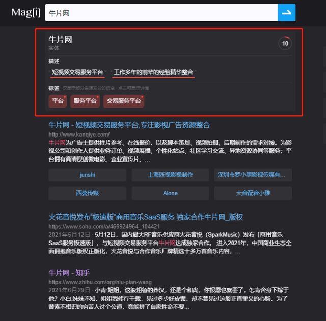 秘迹搜索主页app下载，秘迹搜索引擎最新版app下载v1.1.8【暂无资源】（推荐7款超好用的搜索工具）