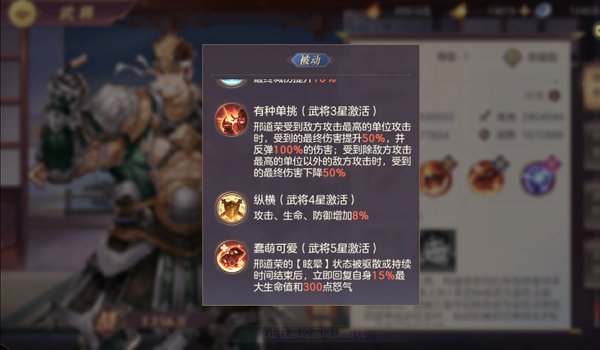 推图是什么意思，率土之滨推图什么意思（这几个武将推图竟比橙将还要屌）