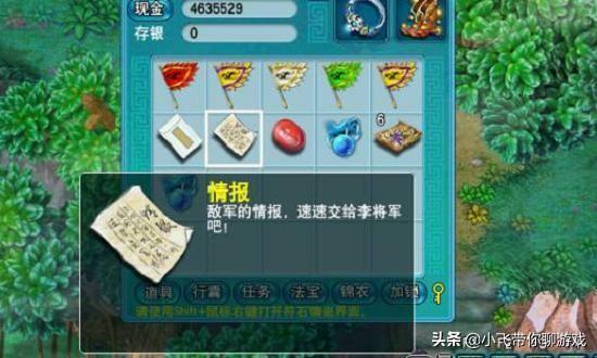 梦幻西游各个官职工资详细点谢谢，梦幻西游官职任务划算吗（梦幻西游：被忽略的养号途径）