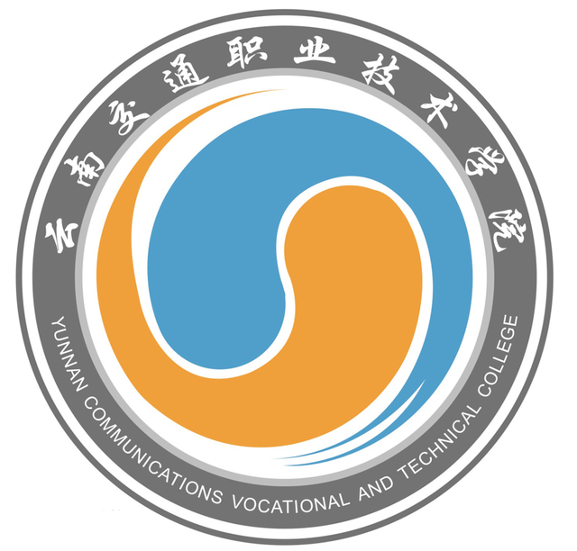 云南交通职业技术学院有多大，云南交通职业技术学院哪个校区大（云南交通职业技术学院的前身竟有这么多）