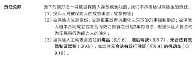 泰康爱相随定期寿险，泰康爱相随定期寿险怎么样（高性价比的定期寿险爱相随、大麦、大白智能、擎天柱2号）