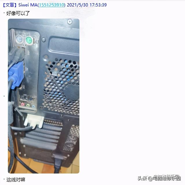 电脑显示器无信号，主讲台式电脑开机显示器无信号的解决方案（显示器无信号输入的解决案例）