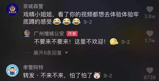 523代表什么爱情含义，5236爱情是什么意思（爱情一阵风，骗完无影踪）