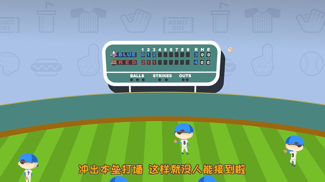 本垒打是什么意思，耳熟能详的本垒打到底是什么（吕子乔说的本垒打是什么意思）