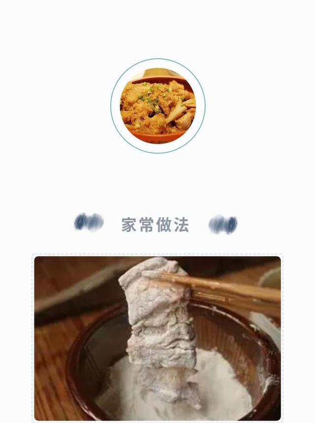 蒸肉的做法，江西人到了立夏必吃的一道菜（粉蒸肉的做法 最正宗的做法）