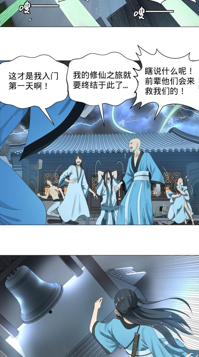 花心总裁的小妖精，花心总裁的小妖精电子书txt全集下载（小妖精这次你可逃不掉）