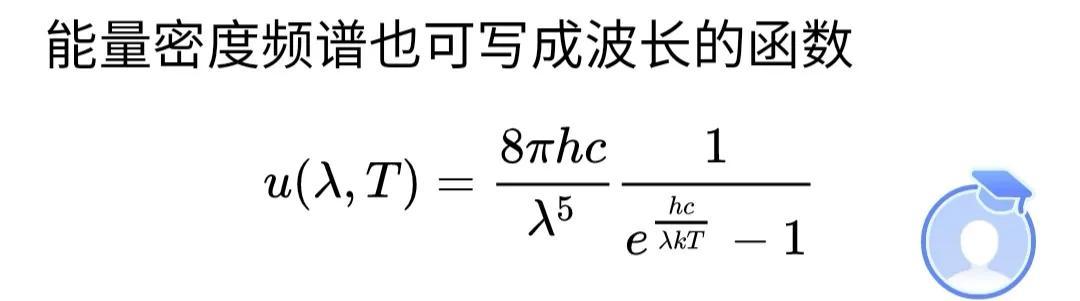 约化普朗克常数(普朗克常数h的量纲)