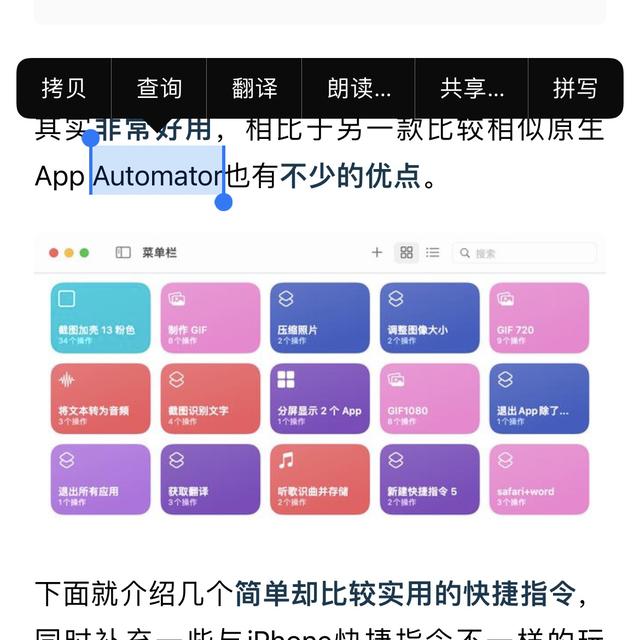 苹果手机静音键坏了怎么开声音，苹果手机静音键坏了怎么调出声音（你真的会用iPhone辅助功能吗）