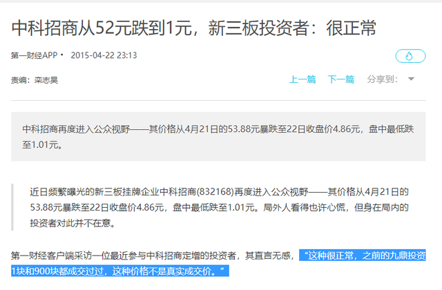 上交所与深交所有什么区别，上交所与深交所有主要区别是什么（还要多出一个北交所）