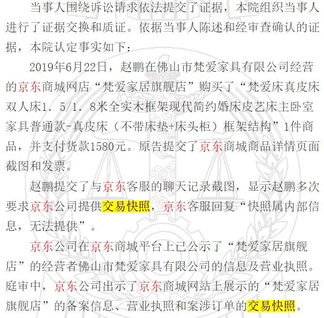 我的订单详情(怎么查订单到哪里了)