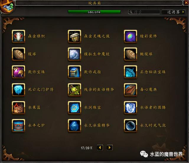 达拉然下水道在哪，魔兽世界达拉然下水道在哪（<当前版本9.1>）