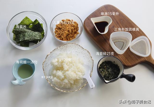 韩国海苔碎饭团做法窍门，海苔饭团如何做得精致又好吃