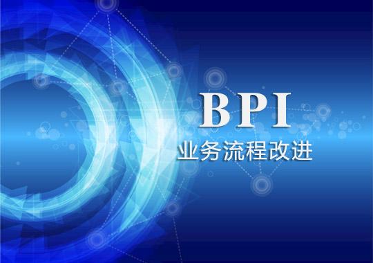 bpm是什么，什么是BPI，以及它的价值（mmhg是什么意思）